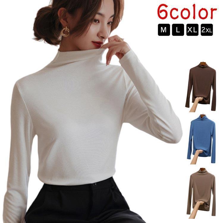肌着 スリム Tシャツ カットソー レディース モックネック モダール インナーシャツ 長袖 インナーウェ..