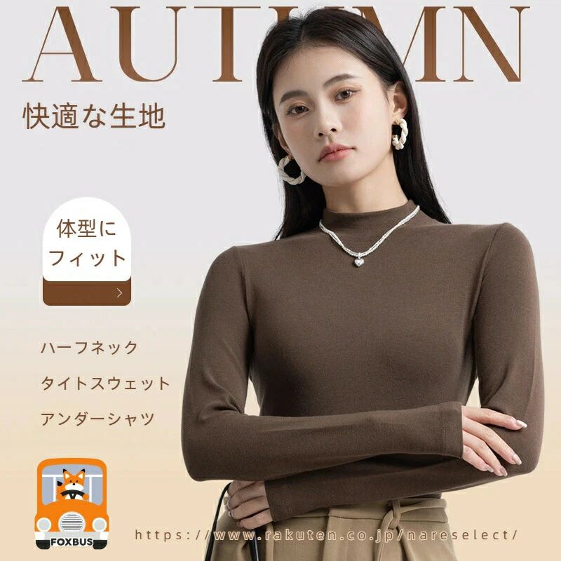 インナー あったかインナー レディース トップス レディースインナー レディーストップス ホットコット..