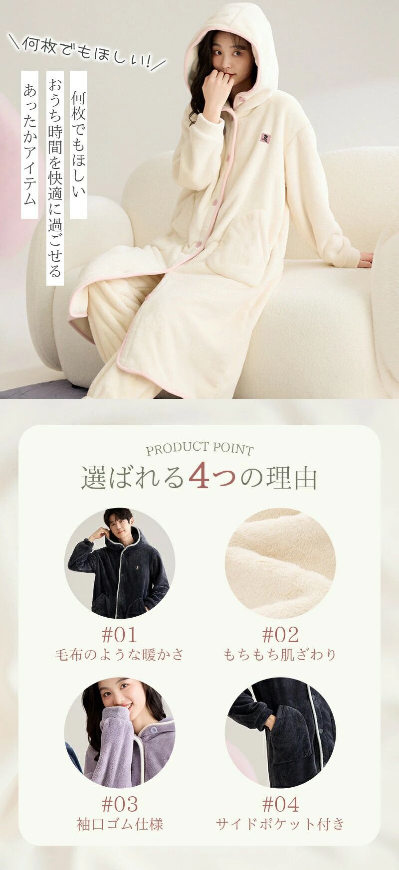 ルームウェア ペア パジャマ レディース メンズ 冬 モコモコ パジャマ 部屋着 セッ...