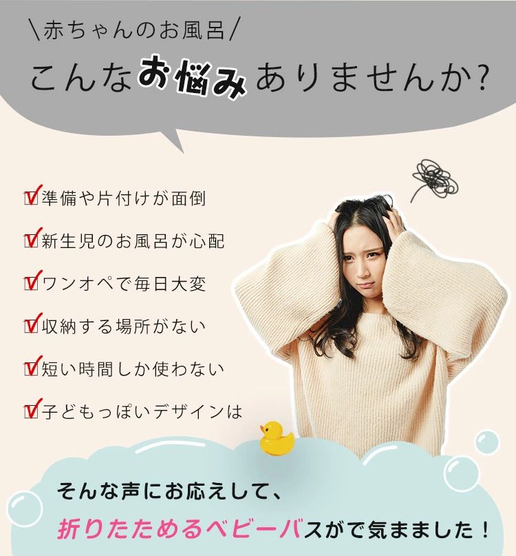 ベビーバス ベビーバスクッションセット 折りたたみ式 湯温計付 お風呂 ソフトタブ ベビーバスチェア コンパクト 折り畳み 赤ちゃん用 沐浴用 新生児 乳幼児 沐浴 洗い桶 ベビー ソフトタブ ワイド 出産祝い ギフト プレゼント