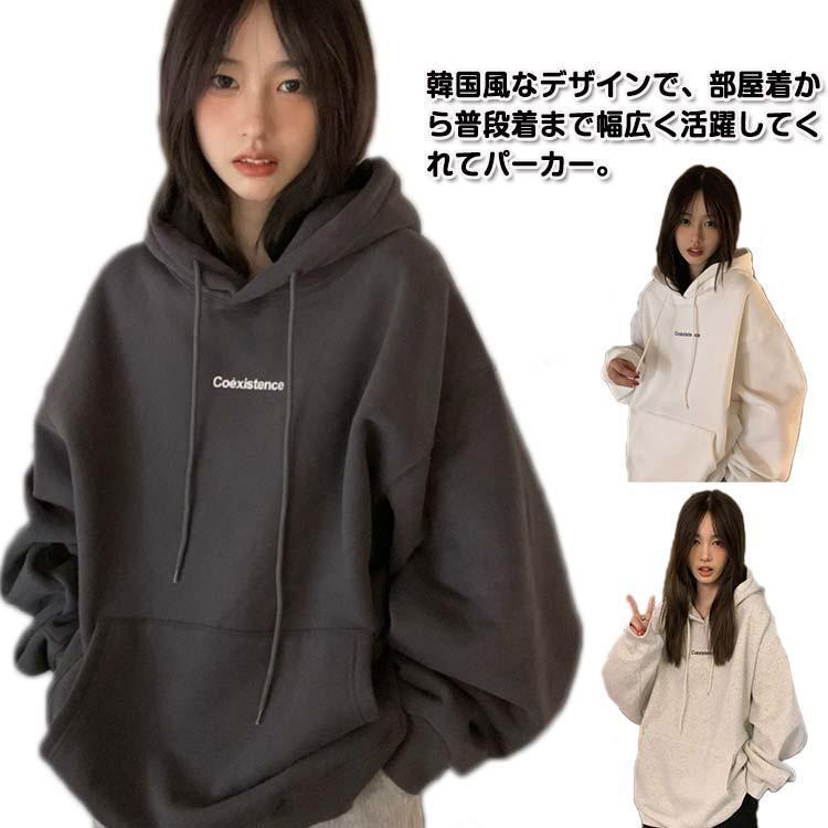 長袖 パーカー スウェット オールシーズン レディース 薄手 春 秋 無地 ウォーキング 薄手パーカー ロングシーズン トップス ルームウェア スウェ