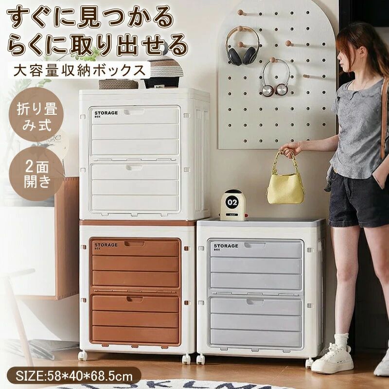 【新発売!】収納ボックス 大容量 折りたたみ 収納ボックス 大型 コンテナボックス ...