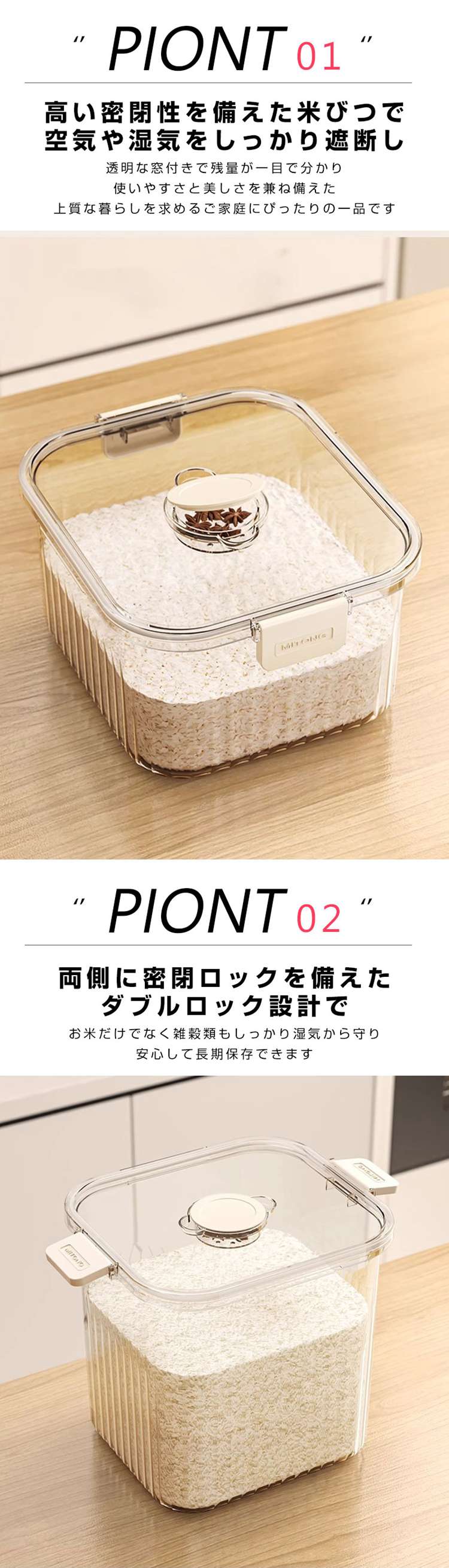 短納期 米びつ 密閉米びつ 5kg 10kg 計量カップ付き 米櫃 こめびつ お米入れ お米収納 密閉容器 貯蔵タンク 大容量 お米収納 密閉性アップ 防湿 虫除け 無洗米 鮮度保ち 米びつケース ペットフードストッカー 台所 キッチン コンパクト 洗える