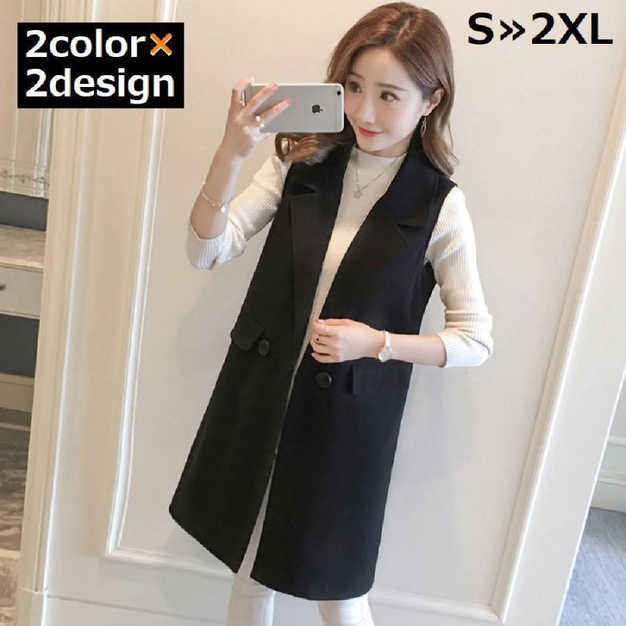 ロングベスト ジレ コート ジレンチ レディース ノースリーブジャケット アウター チョッキ 袖なし 無地 シンプル カジュアル 上着 羽織り 前開き