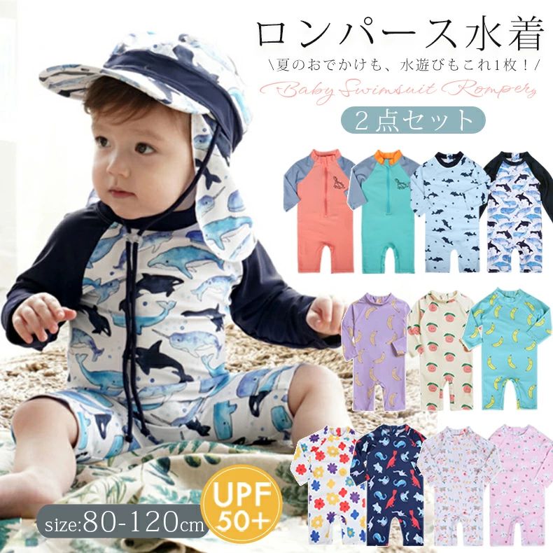 商品説明 color="#000000">商品名 キッズオールインワンタイプ水着。 プールや海で目立ちそうなカラーで、とってもおしゃれ。 同素材のキャップもセットなので、 トータルコーディネートができますよ。ビーチやプールで注目の的になれそうですね。 お揃いの帽子はタレ付きで、日焼けしがちな首の後ろもしっかりガードしてくれますよ。 パンツの内側にはメッシュ素材の裏地が付いており、海やプールから上がってもムレず速乾性があって快適。 デイリーに使いやすいデザインなので、保育園や幼稚園のプールにもおすすめです。 素材 width="291" bgcolor="#ffffff">ポリエステル bgcolor="#f0f0f0">生産国 width="291" bgcolor="#ffffff">中国 bgcolor="#f0f0f0">サイズ color="#000000"> 2 参考身長80〜90cm　 着丈53cm　バスト48cm　袖丈35cm　 4　 参考身長90〜100cm　　 着丈55cm　バスト52cm　袖丈36cm　 6　 参考身長100〜110cm　　着丈57cm　バスト56cm　袖丈37cm　 8　 参考身長110〜120cm　　着丈59cm　バスト60cm　袖丈38cm　 10　参考身長120〜130cm　　着丈61cm　バスト64cm　袖丈39cm　 セット内容 ワンピース＋キャップ 注意 width="291" bgcolor="#ffffff"> PC環境・光の具合により、色や素材のイメージが写真と若干異なる場合がございます。 モデル・写真に使用されているアクセサリー・小物は別途記載が無い限り付属いたしません。 商品に不良があった場合は、商品到着から5日以内にご連絡いただければご返金・交換対応させて頂きます。 商品のサイズは、全て平置きにて外寸を測定しております。 商品によっては+-0.5cm〜1cmの誤差が発生してしまう場合がございます。 該当商品は他店と在庫共有です。タイミングにより、在庫ズレが生じる場合がございます。予めご了承ください。商品説明商品名 キッズオールインワンタイプ水着。 プールや海で目立ちそうなカラーで、とってもおしゃれ。 同素材のキャップもセットなので、 トータルコーディネートができますよ。ビーチやプールで注目の的になれそうですね。 お揃いの帽子はタレ付きで、日焼けしがちな首の後ろもしっかりガードしてくれますよ。 パンツの内側にはメッシュ素材の裏地が付いており、海やプールから上がってもムレず速乾性があって快適。 デイリーに使いやすいデザインなので、保育園や幼稚園のプールにもおすすめです。 素材ポリエステル 生産国中国サイズ 2 参考身長80〜90cm　 着丈53cm　バスト48cm　袖丈35cm　 4　 参考身長90〜100cm　　 着丈55cm　バスト52cm　袖丈36cm　 6　 参考身長100〜110cm　　着丈57cm　バスト56cm　袖丈37cm　 8　 参考身長110〜120cm　　着丈59cm　バスト60cm　袖丈38cm　 10　参考身長120〜130cm　　着丈61cm　バスト64cm　袖丈39cm　 セット内容 ワンピース＋キャップ 注意 PC環境・光の具合により、色や素材のイメージが写真と若干異なる場合がございます。 モデル・写真に使用されているアクセサリー・小物は別途記載が無い限り付属いたしません。 商品に不良があった場合は、商品到着から5日以内にご連絡いただければご返金・交換対応させて頂きます。 商品のサイズは、全て平置きにて外寸を測定しております。 商品によっては+-0.5cm〜1cmの誤差が発生してしまう場合がございます。 該当商品は他店と在庫共有です。タイミングにより、在庫ズレが生じる場合がございます。予めご了承ください。