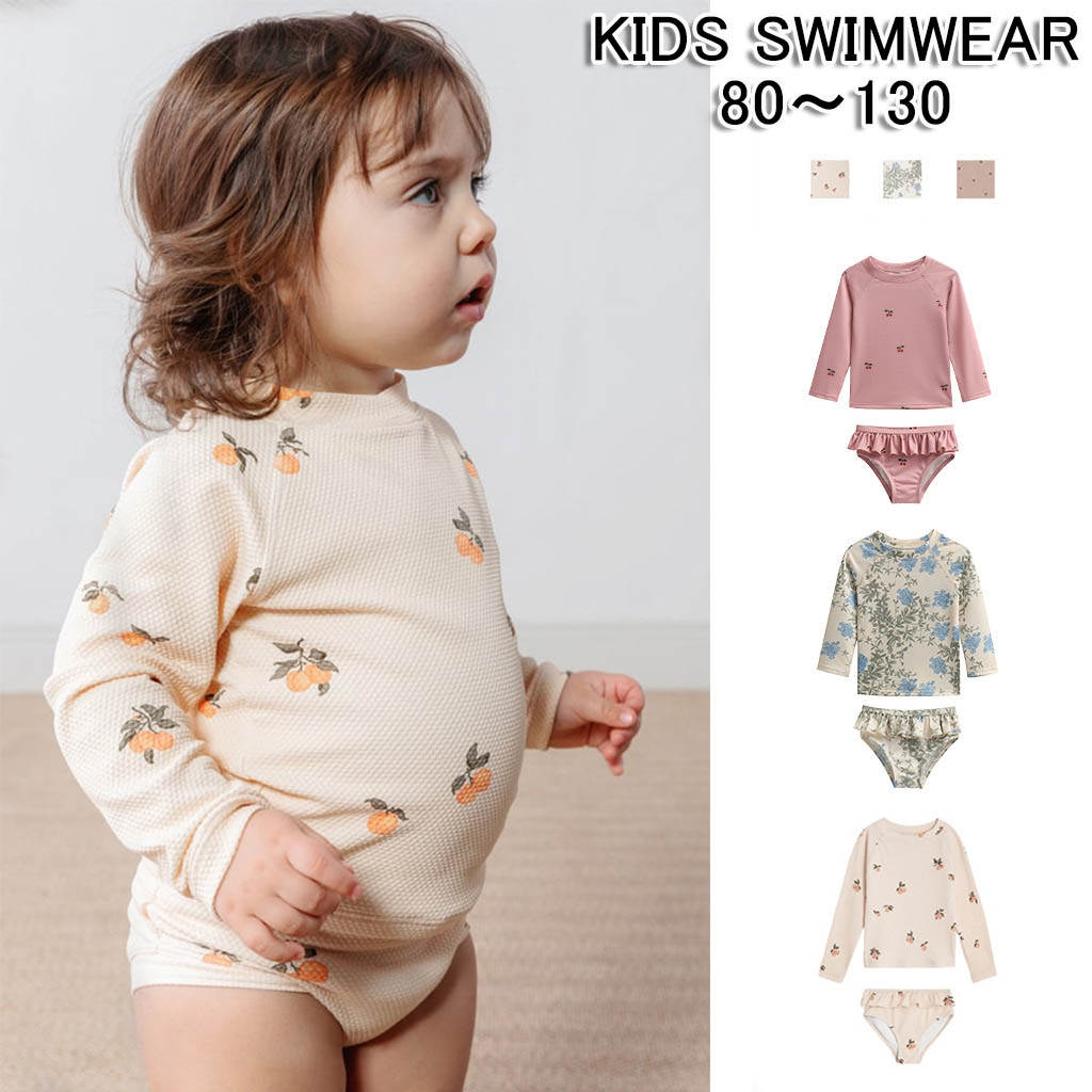 乐天商城 - 送料無料 New Arrival 子供水着 80~130cm 3点セット girl 長袖 スイムウェア キャップ付き 男女兼用 花柄 さくらんぼ 女の子 ボイズ セパレート タンキニ ジュニア ラッシュガード 水着 女の子 キッズ 子ども用 スクール水着 みずぎ ベビー水着 楽天海外通販