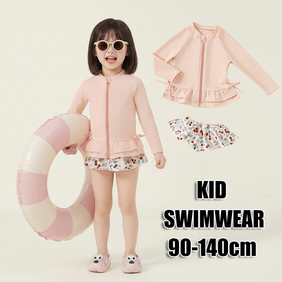 儿童 - 送料無料 New Arrival 子供水着 90-140cm girl 長袖 スイムウェア 花柄 女の子 ボイズ セパレート タンキニ ジュニア ラッシュガード 水着 女の子 キッズ 子ども用 スクール水着 みずぎ ベビー水着 楽天海外通販
