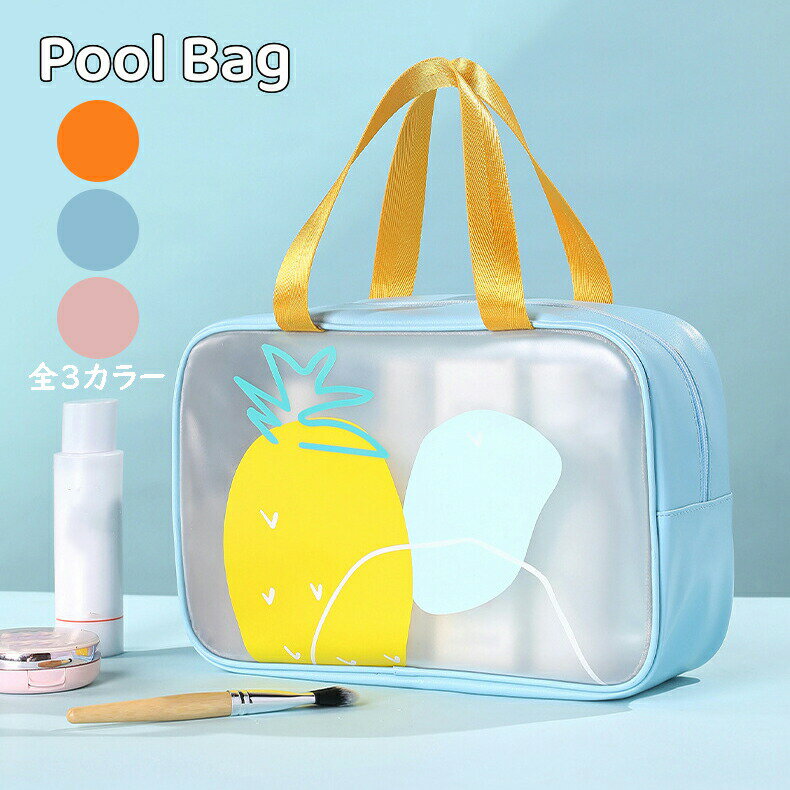 商品説明商品内容プールバッグ生産国中国サイズ29*21*11cmカラー写真通り素材PPC、PU注意書き（購入前に必ずご確認ください）※商品写真は、できる限り現品を再現するように画像処理などの補正を行っておりますが、ご利用のモニターや環境により差異が生じます。予めご了承ください。※上記の数値は、実測によるものです。多少の誤差はご容赦ください。※仕様は予告なく変更される場合があります。（ご使用に差し支えない程度）その他・ご注文後、5営業日以内に配送手続きをいたします。配送作業完了後、5〜9日程度でのお届けとなります。（詳しい納期情報が商品ページにてご確認ください）・当店でご購入された商品は、原則として、「個人輸入」としての取り扱いになり、中国からお客様のもとへ直送されます。・通関時に関税・輸入消費税が課税される可能性があります。・課税額はご注文時には確定しておらず、通関時に確定しますので、商品の受け取り時に着払いでお支払いください。詳細はこちらご確認下さい。・個人輸入される商品は、全てご注文者自身の「個人使用・個人消費（日本に居住する者に寄贈される物で、当該寄贈を受ける者の個人的な使用に供される場合を含みます。）」が前提となります。第三者への譲渡・転売が法令で禁止されるもの（医薬品、医薬部外品、化粧品等を含みますが、これに限られません。）もございますのでご注意下さい。・一部商品は国内の提携先倉庫から配送されます。・国内配送の商品は国内でのお買い物と同じく消費税が発生いたします。関税はかかりません。ります、ご安心ください。商品説明商品内容プールバッグ生産国中国サイズ29*21*11cmカラー写真通り素材PPC、PU注意書き（購入前に必ずご確認ください）※商品写真は、できる限り現品を再現するように画像処理などの補正を行っておりますが、ご利用のモニターや環境により差異が生じます。予めご了承ください。※上記の数値は、実測によるものです。多少の誤差はご容赦ください。※仕様は予告なく変更される場合があります。（ご使用に差し支えない程度）その他・ご注文後、5営業日以内に配送手続きをいたします。配送作業完了後、5〜9日程度でのお届けとなります。（詳しい納期情報が商品ページにてご確認ください）・当店でご購入された商品は、原則として、「個人輸入」としての取り扱いになり、中国からお客様のもとへ直送されます。・通関時に関税・輸入消費税が課税される可能性があります。・課税額はご注文時には確定しておらず、通関時に確定しますので、商品の受け取り時に着払いでお支払いください。詳細はこちらご確認下さい。・個人輸入される商品は、全てご注文者自身の「個人使用・個人消費（日本に居住する者に寄贈される物で、当該寄贈を受ける者の個人的な使用に供される場合を含みます。）」が前提となります。第三者への譲渡・転売が法令で禁止されるもの（医薬品、医薬部外品、化粧品等を含みますが、これに限られません。）もございますのでご注意下さい。・一部商品は国内の提携先倉庫から配送されます。・国内配送の商品は国内でのお買い物と同じく消費税が発生いたします。関税はかかりません。ります、ご安心ください。