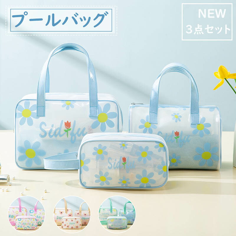 商品説明 商品内容 ビーチバッグ 3点セット 素材 PVC 生産国 中国 サイズ S;23*12*10cmM;27*18*14.5cmL;30*21*11cm★他のサイズにも出品していますので、よろしければご覧になって下さい。 ※平置き採寸になります。実際のサイズとは誤差が出る場合がございますので、参考サイズとしてご覧ください。 お手入れ 汚れが気になる場合は、優しく手洗いをして下さい。 ご注意 ・海外発送-ご注文をお受けしてから通常3~5日営業日以内の発送となります。商品発送後、7〜10日程度でのお届けとなります。 ・モニターにより画像と実際の色味と異なる場合がございます。予めご了承下さい。 ・折り畳んでの発送となります。畳じわがある事をご了承下さい。おすすめ商品一覧 サイズ S;23*12*10cmM;27*18*14.5cmL;30*21*11cm★他のサイズにも出品していますので、よろしければご覧になって下さい。 ※平置き採寸になります。実際のサイズとは誤差が出る場合がございますので、参考サイズとしてご覧ください。 お手入れ 汚れが気になる場合は、優しく手洗いをして下さい。 ご注意 ・海外発送-ご注文をお受けしてから通常3~5日営業日以内の発送となります。商品発送後、7〜10日程度でのお届けとなります。 ・モニターにより画像と実際の色味と異なる場合がございます。予めご了承下さい。 ・折り畳んでの発送となります。畳じわがある事をご了承下さい。 商品説明 商品内容 ビーチバッグ 3点セット 素材 PVC 生産国 中国 サイズ S;23*12*10cmM;27*18*14.5cmL;30*21*11cm★他のサイズにも出品していますので、よろしければご覧になって下さい。 ※平置き採寸になります。実際のサイズとは誤差が出る場合がございますので、参考サイズとしてご覧ください。 お手入れ 汚れが気になる場合は、優しく手洗いをして下さい。 ご注意 ・海外発送-ご注文をお受けしてから通常3~5日営業日以内の発送となります。商品発送後、7〜10日程度でのお届けとなります。 ・モニターにより画像と実際の色味と異なる場合がございます。予めご了承下さい。 ・折り畳んでの発送となります。畳じわがある事をご了承下さい。