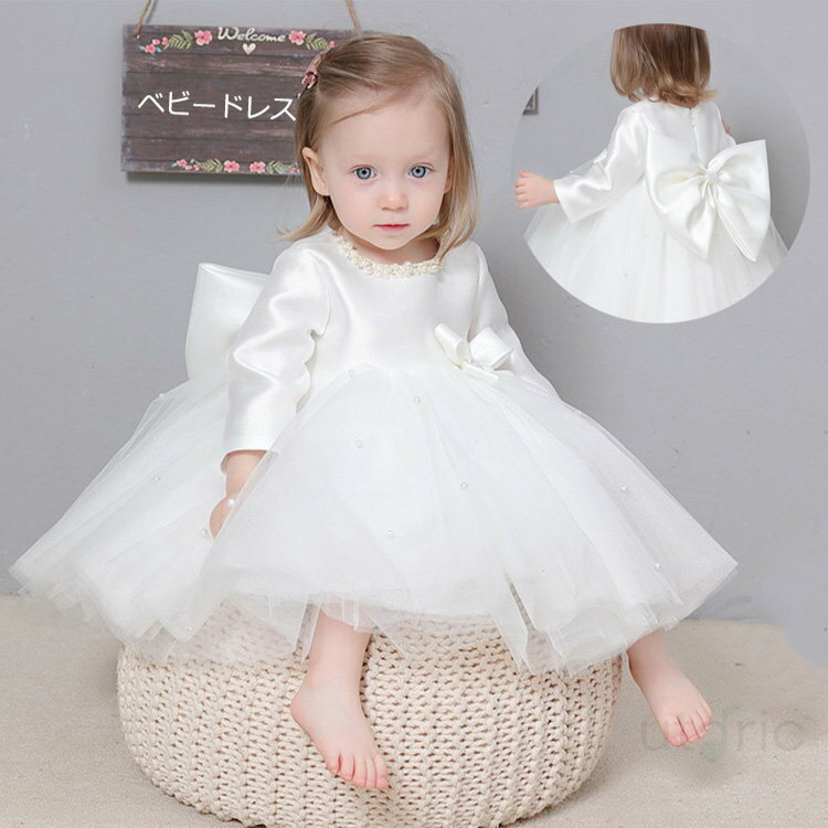 リングガール ドレス ベビードレス 結婚式 リングガールドレス セレモニードレス お宮参り リボン付き ..