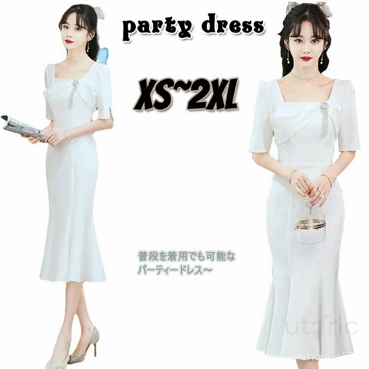 ピアノ発表会 ドレス 大人 ピアノ 発表会 ドレス イブニングドレス 高校生 パーティードレス カクテルドレス 演奏会用ドレス ロング マキシ丈 カクテルドレス 中学生 成人式 同窓会 二次会 花嫁 レディース 韓国 ワンピース ウェディング お呼ばれ ステージドレス 披露宴(4)