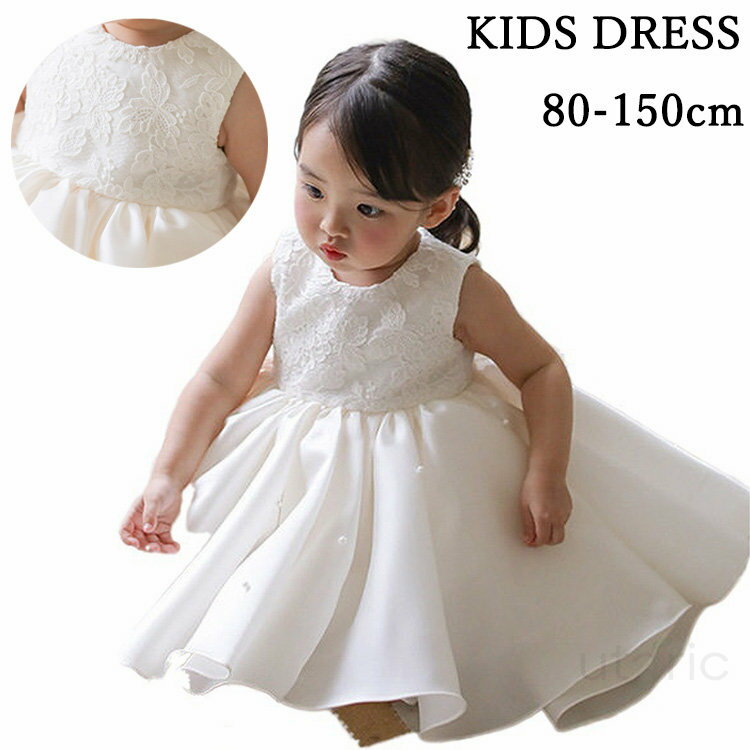リングガール ドレス ベビードレス 結婚式 ピアノ発表会 ワンピース 女の子 セレモニードレス 新生児 ..
