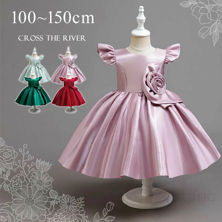 ピアノ発表会 ドレス 中学生 バラ 膝丈 ワンピース 袖なし フリル ワンピース かわいい 演奏会用ドレス ジュニア 子供 女の子 キッズ コンクール プリンセスドレス フォーマル フラワーガール 小学生 リングガール 撮影 演出 グリーン ピンク レッド