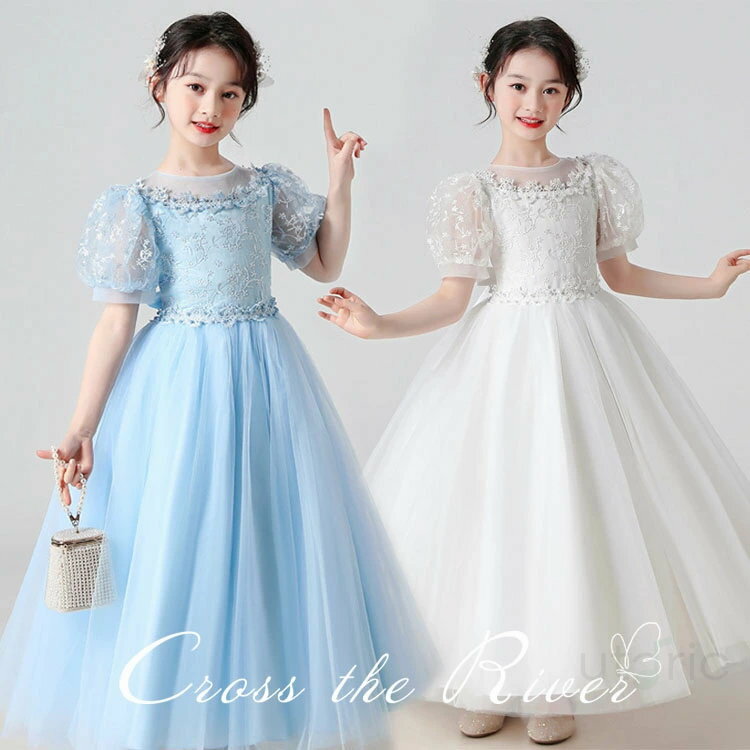 ピアノ 発表会 子供ドレス ピアノ発表会 ドレス 中学生 150 160 ロングドレス 演奏会ドレス キッズ ドレス ジュニア 女の子 小学生 パフスリーブ ロング ワンピース コンクール フォーマル 結婚式 プレゼント フラワーガール 七五三 卒業式 演奏 発表会 120 170