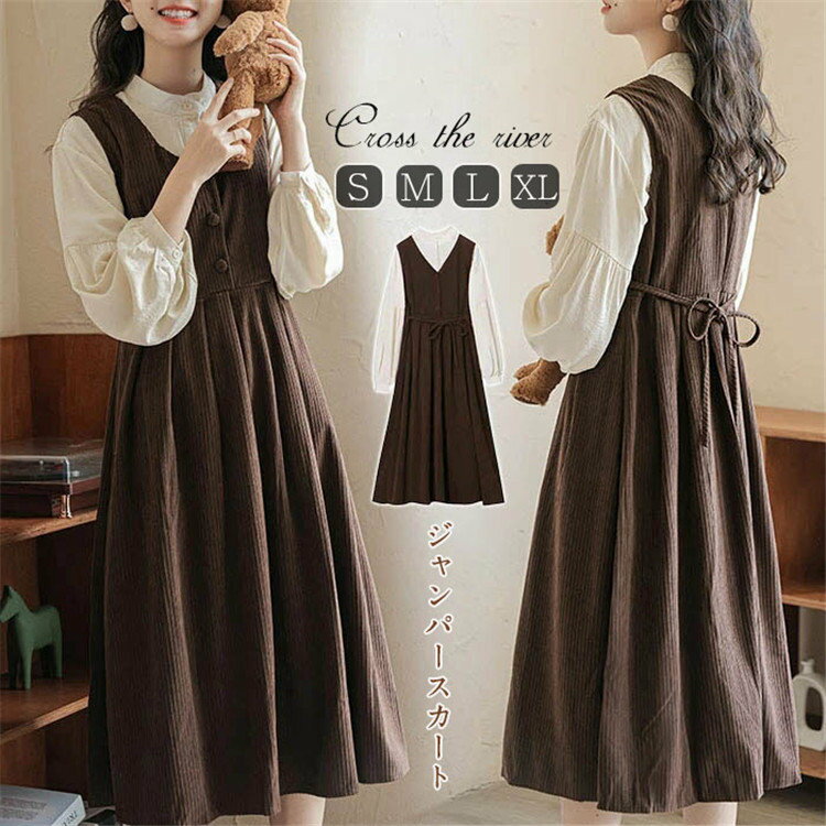 卒業式 ワンピース 秋冬 ジャンパースカート サロペットスカート シャツ セットアップ 重ね着 きれいめ 卒業式 小学校女子 卒服 韓国 女の子 卒業式 スーツ 女の子 子供ドレス 高校生 卒服 韓国 なんちゃって制服 韓国 入学式 スーツ 女の子 上品 可愛い ピアノ発表会