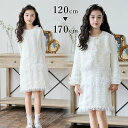 卒業式 スーツ 女の子 ツイード ジャケット 入学式 ワンピース 白 150 160 セット 卒服 小学校女子 キッズ 小学生 韓国 制服 コート 長袖 ピアノ...