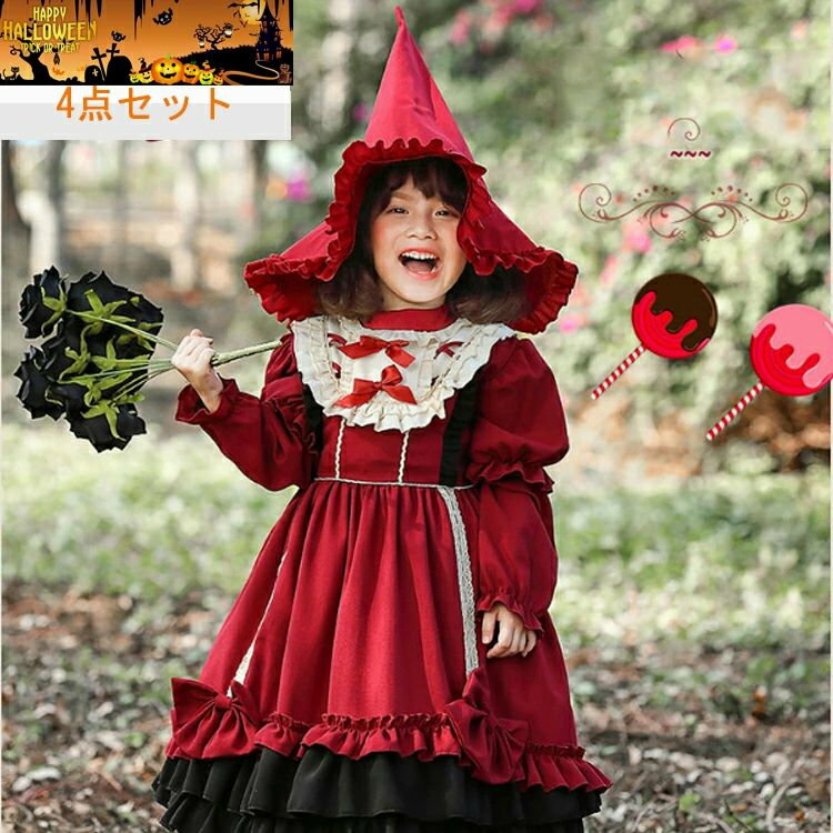 ハロウィン 仮装 可愛い ハロウィン コスプレ 子供 魔女 女の子 メイド コスプレ デビル コスチューム かぼちゃ 変装 メイド服 仮装 デビル 仮装 女の子 ハロウィーン衣装 赤 悪魔 可愛い ドレス 赤 ワンピース レッド キッズ 闇の精霊 魔女っ娘 パーティー 誕生日 発表会