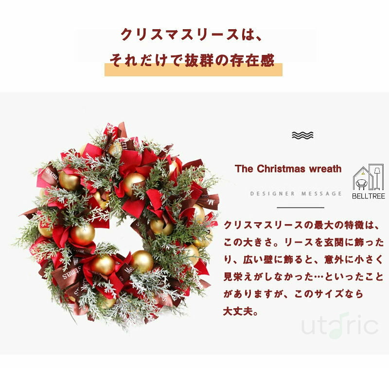 クリスマスリース 外径42cm ナチュラルリース 玄関 部屋 北欧 ナチュラル 手作り 上品 高級 豪華 おしゃれ 飾り 装飾 かわいい ドア 壁掛け ハンガー ディスプレイ アートフラワー 自然素材 天然素材 花 造花 インテリア ギフト プレゼント リース クリスマスリース