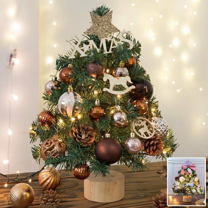 クリスマスツリー 卓上 45cm ミニツリー クリスマス飾り LEDイルミネーション オーナメント おしゃれ ..