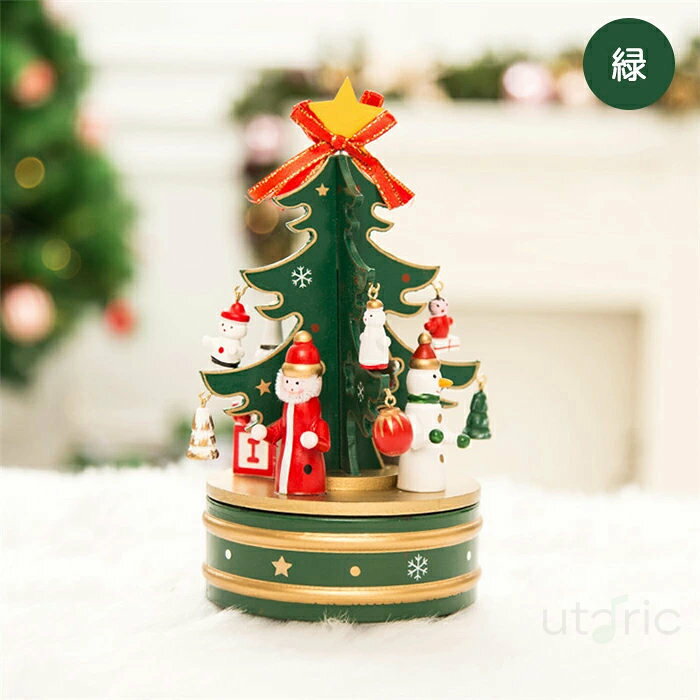 クリスマスツリー 卓上 回転オルゴール クリスマス クリスマスのテーマ 音楽ボックス 音楽 クリスマスツリー クリスマス飾り 北欧 卓上 おしゃれ 可愛い クリスマス クリスマス雑貨 装飾 雰囲気満々 インテリア 家庭用 正月 置物 雑貨 プレゼント 贈り物 [3]