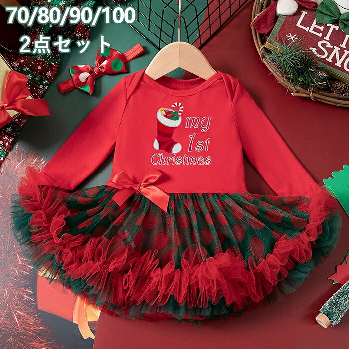 クリスマス サンタ コスプレ キッズ サンタ服 ドレス フォーマル ベビー服 サンタクロース サンタコス ワンピース オールインワン 女の子 赤ちゃん ベビー レッド チュニック リボン ガールズ サロペット 子供服 サンタ衣装 コスチューム