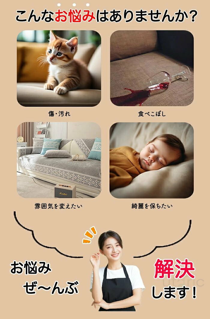 ソファーカバー ソファパッド ソファマット 座面カバー 背もたれカバー 滑り止め 洗える ソファカバー 柔らかい 1人 2人 3人掛け おしゃれ 光沢感 清潔感 汚れ防止 敷きパッド 北欧 多機能 かけるだけ 長座布団 シェニール生地 オールシーズン [2]