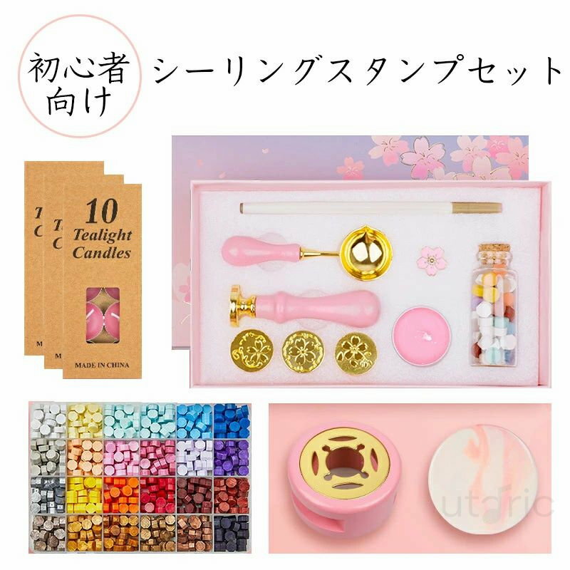 シーリングスタンプ シーリングワックス セット ワックス ワックスビーズ スプーン ヘッド 蝋封 ワック..