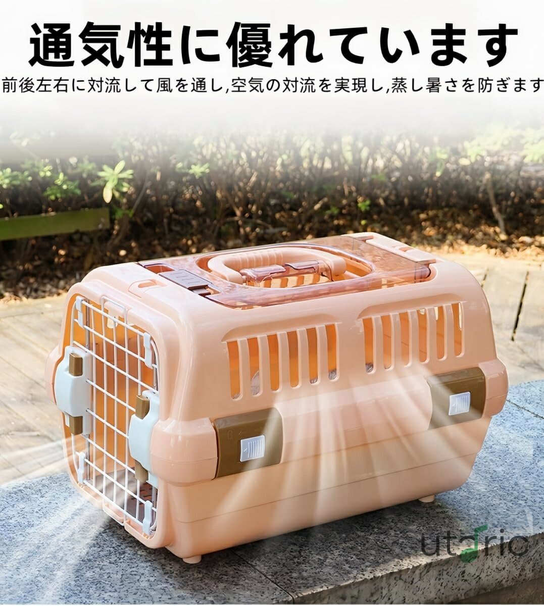 Rakuten - ペットキャリー 猫 キャリー コンテナ 耐荷重頑丈 フードボウル＆メッシュカバー付き キャリーケース 大きめ 持ち運び 航空輸送ボックス 旅行 通院 防災 簡単組立 犬 キャリーケース (ホワイト M)