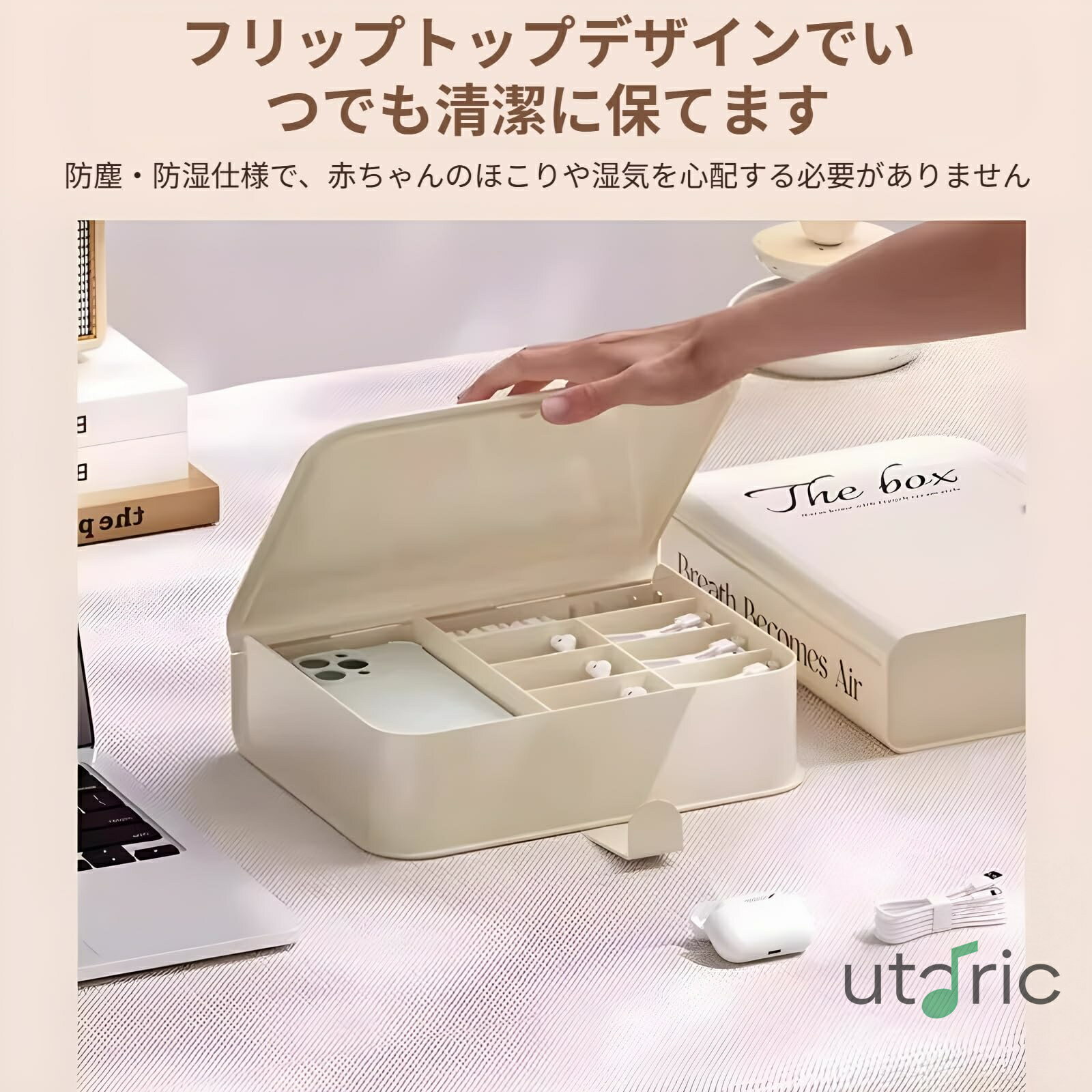 【収納ボックス】デスクトップ整理に適！USBケーブル、充電器をスッキリ収納【大容量】オフィスや家庭..