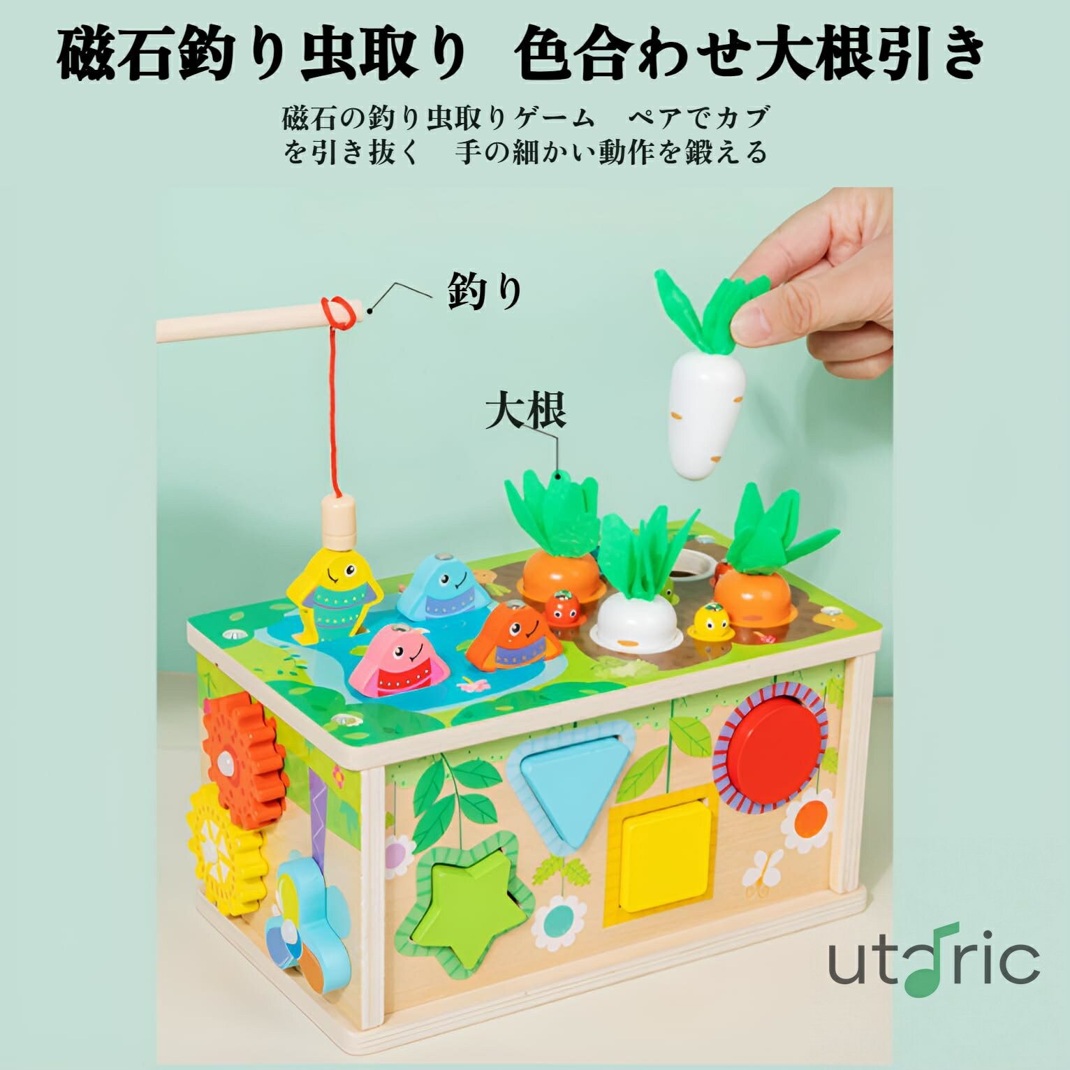 楽天utaric【知育玩具 】モンテッソーリ 形合わせ 木のおもちゃ 農場大根抜き 磁石虫取りゲーム 子供用ティッシュボックス 破れない 男の子 女の子 1 2 3歳誕生日 プレゼント ランキング 早期開発 指先訓練 幼児教育知育玩具 知育時計 出産祝い 入園お祝い