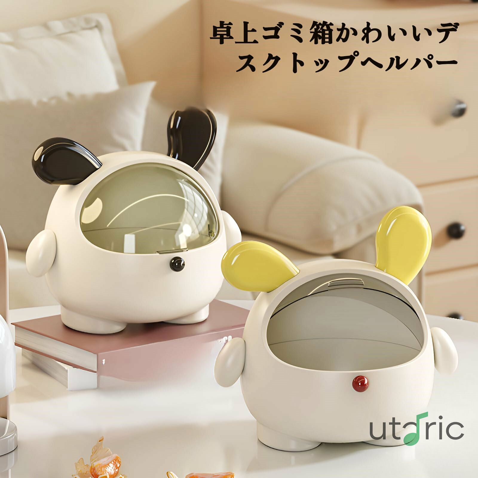 商品画像1
