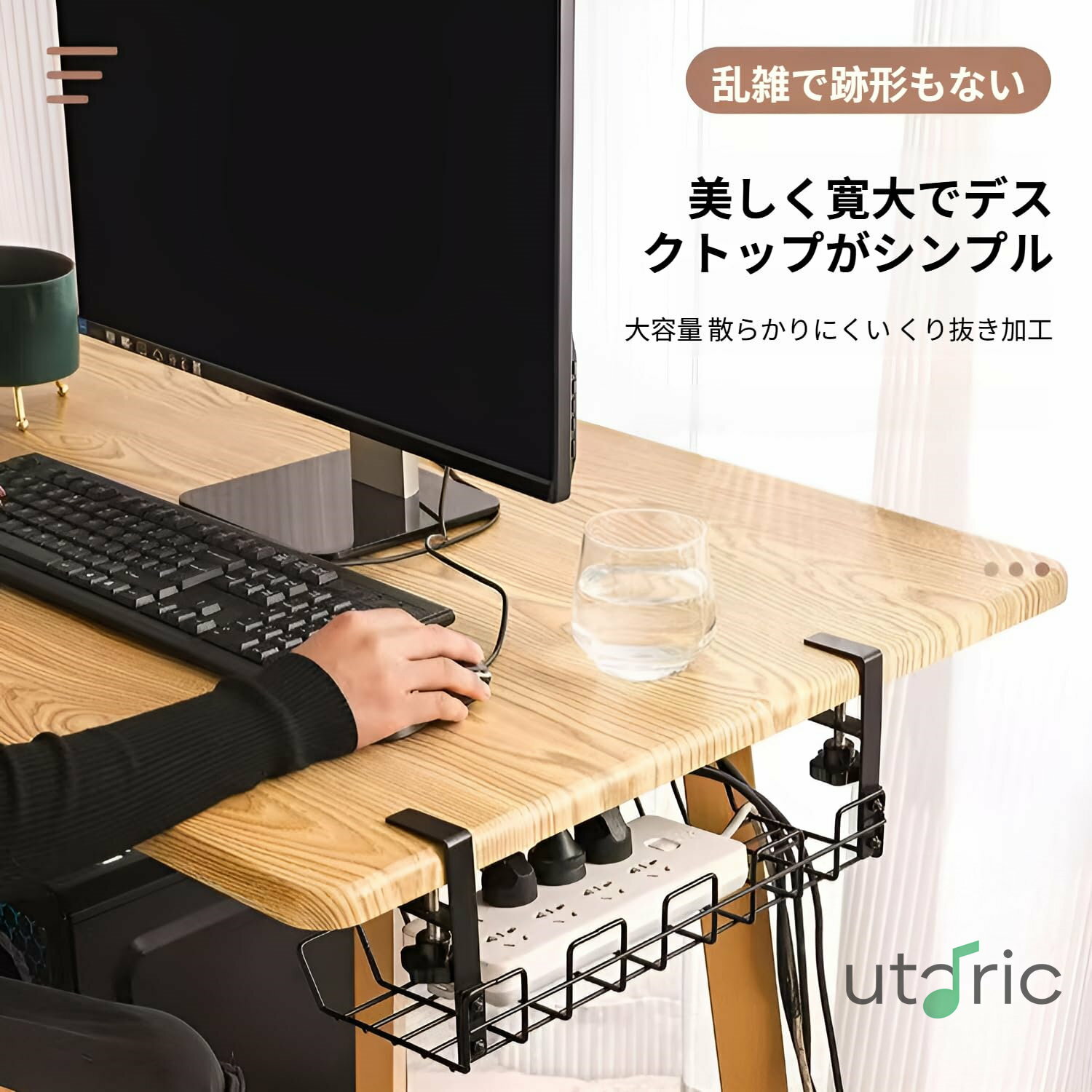 【W収納機能】コード整理+書類収納 免打孔デスク下ラック コンセントボックス隠せる 製頑丈設計 机下スッキリ空間 オフィス・自宅デスク フリー整理術