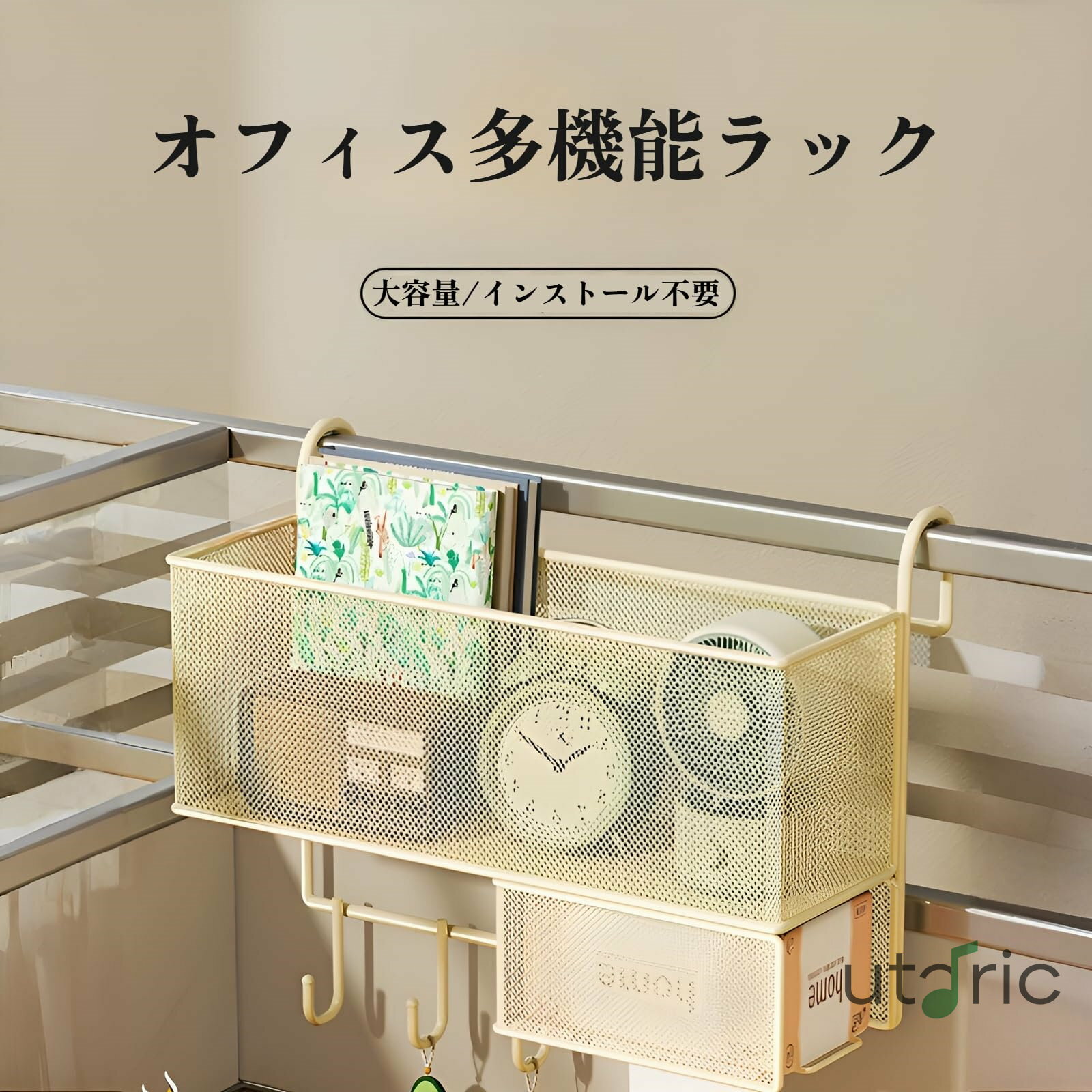 Rakuten - ドキュメントバスケット 吊り下げ 収納ハンギングバスケット 卓上シェルフ デスクトップラックボックス 吊り下げラック ポータブル書類バスケット 取り外し可能な書類バスケット オフィス デスク 収納 バスケット クローゼット キッチン収納ラック 小物収納