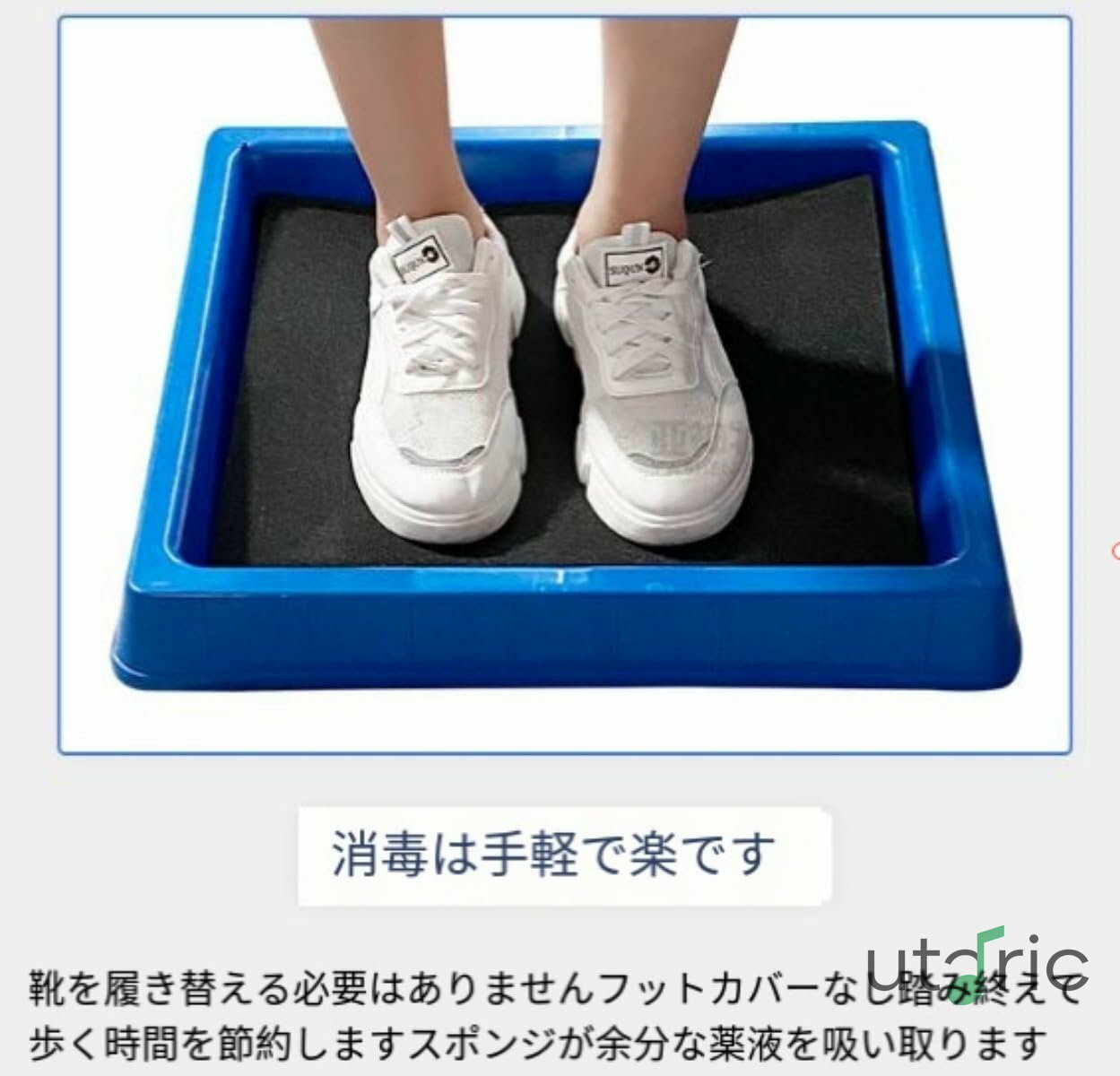 消毒マット、農場足台、養豚場、足裏ボックストラフ豚農機具用品足裏洗浄スポンジ玄関フロントドア玄関カーペット玄関 (M)