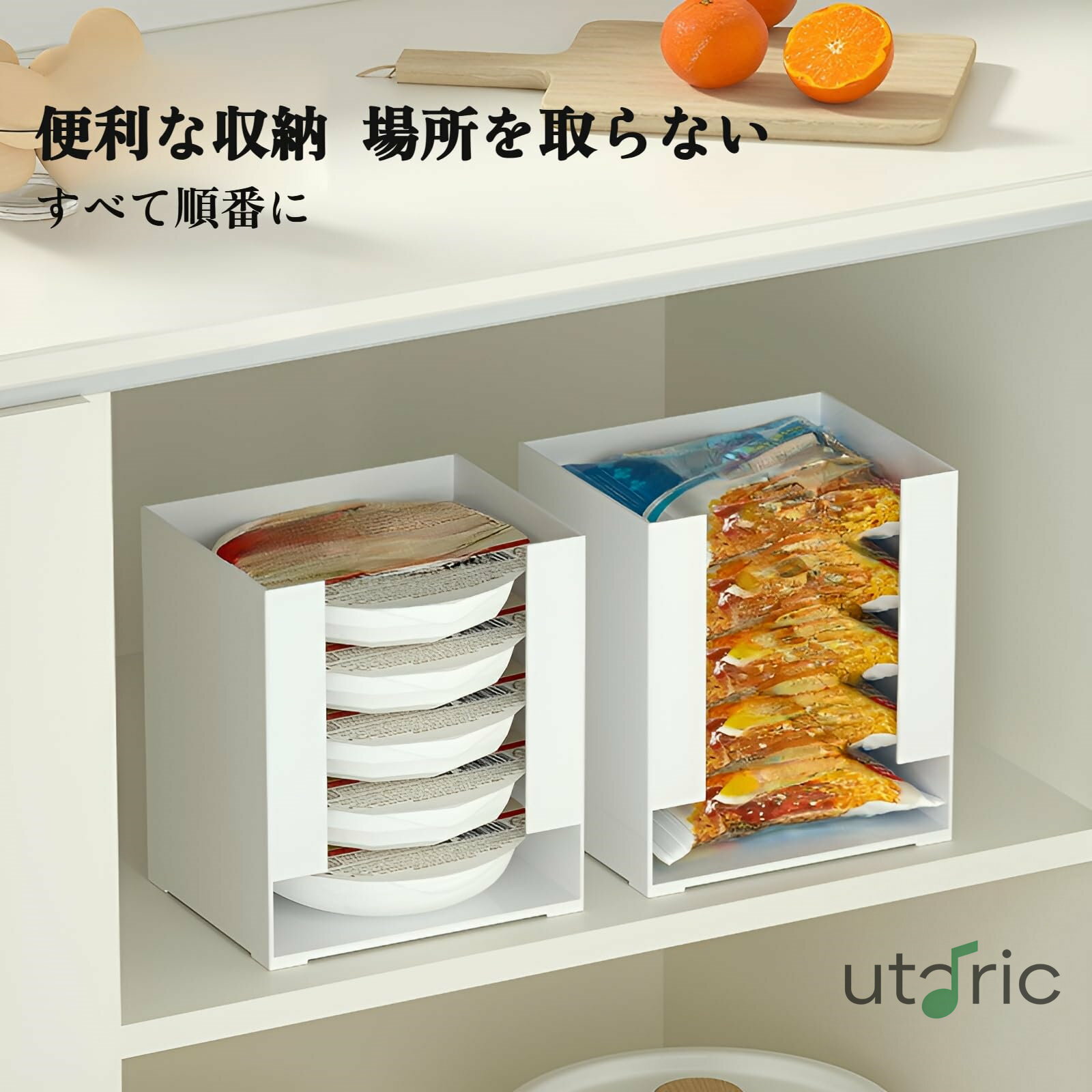 乐天商城 - 【ラーメン収納ボックス】便利な透明素材で探しやすい！【卓上収納ラック】多層デザインで効率的に整理、卓上・キッチンにぴったりの収納ボックス