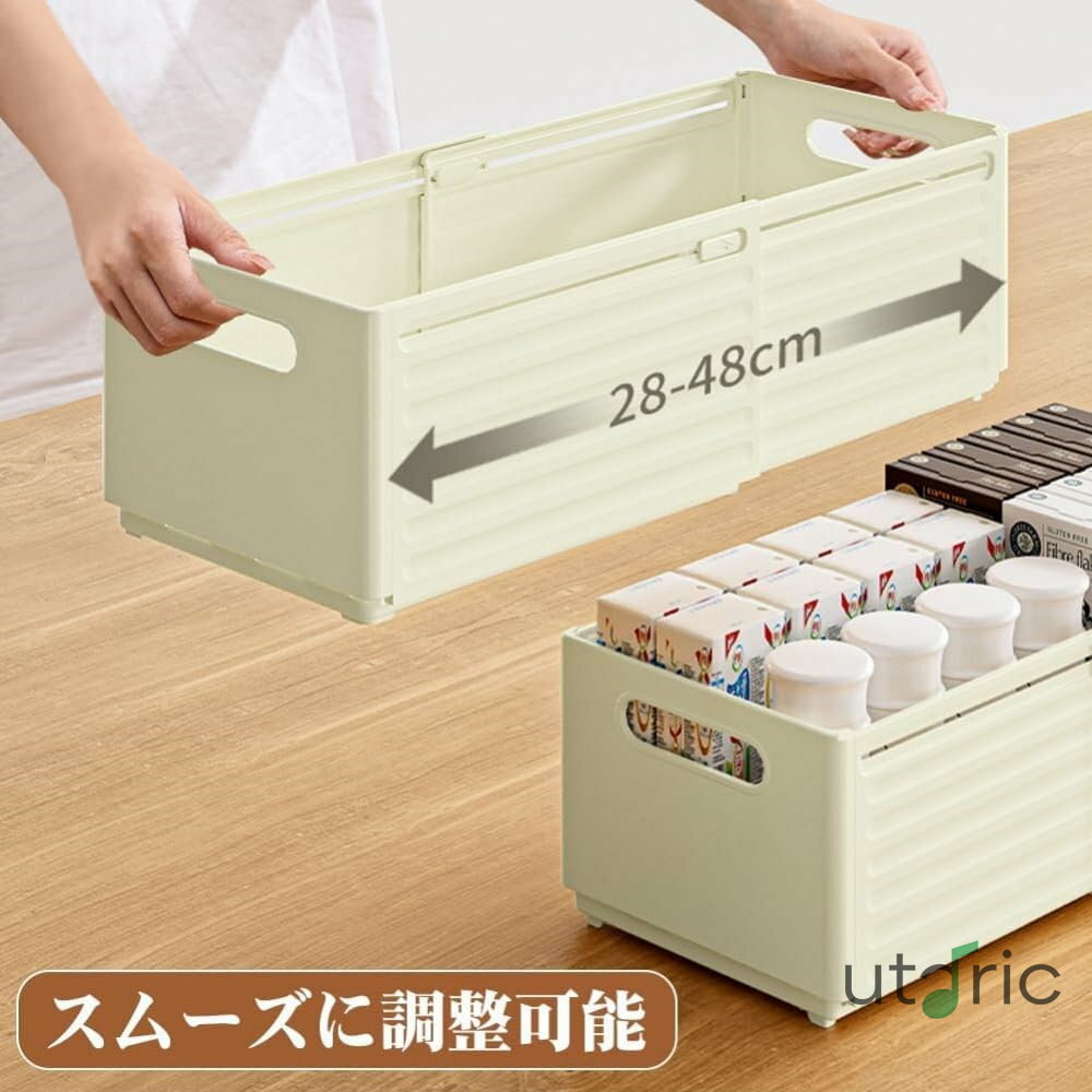 Rakuten - 伸縮収納ケース 引き出し プラスチック 伸縮式収納ボックス 小物入れ 整理ケース スライド・調整可能 3個セット 仕切りケース (クリーム色 幅30cm)