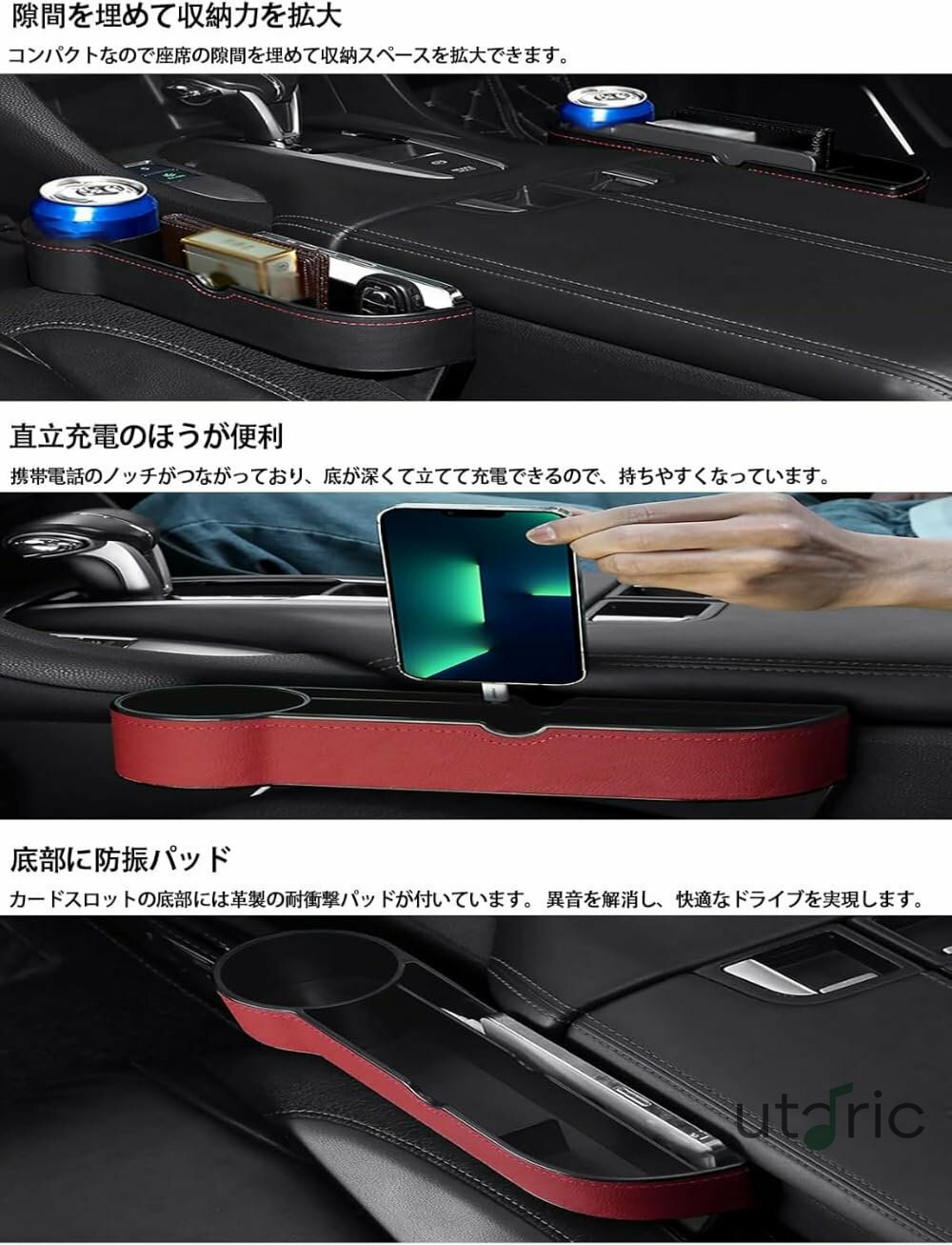 Rakuten - サイド収納ボックス PU皮革 シートサイドポケット 隙間防水 サイドトレイ コンソール カップホルダー 大容量 落下防止 隙間ポケット 車載サイド小物 車用隙間運転席/助手席 車用品 (A) [並行輸入品]