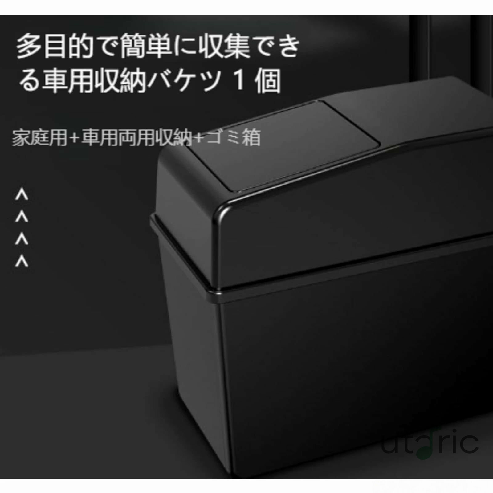 車用収納ボックス オーガナイザー 車用品 雑貨袋 蓋付きゴミ箱 ビジネス 車内収納 整理
