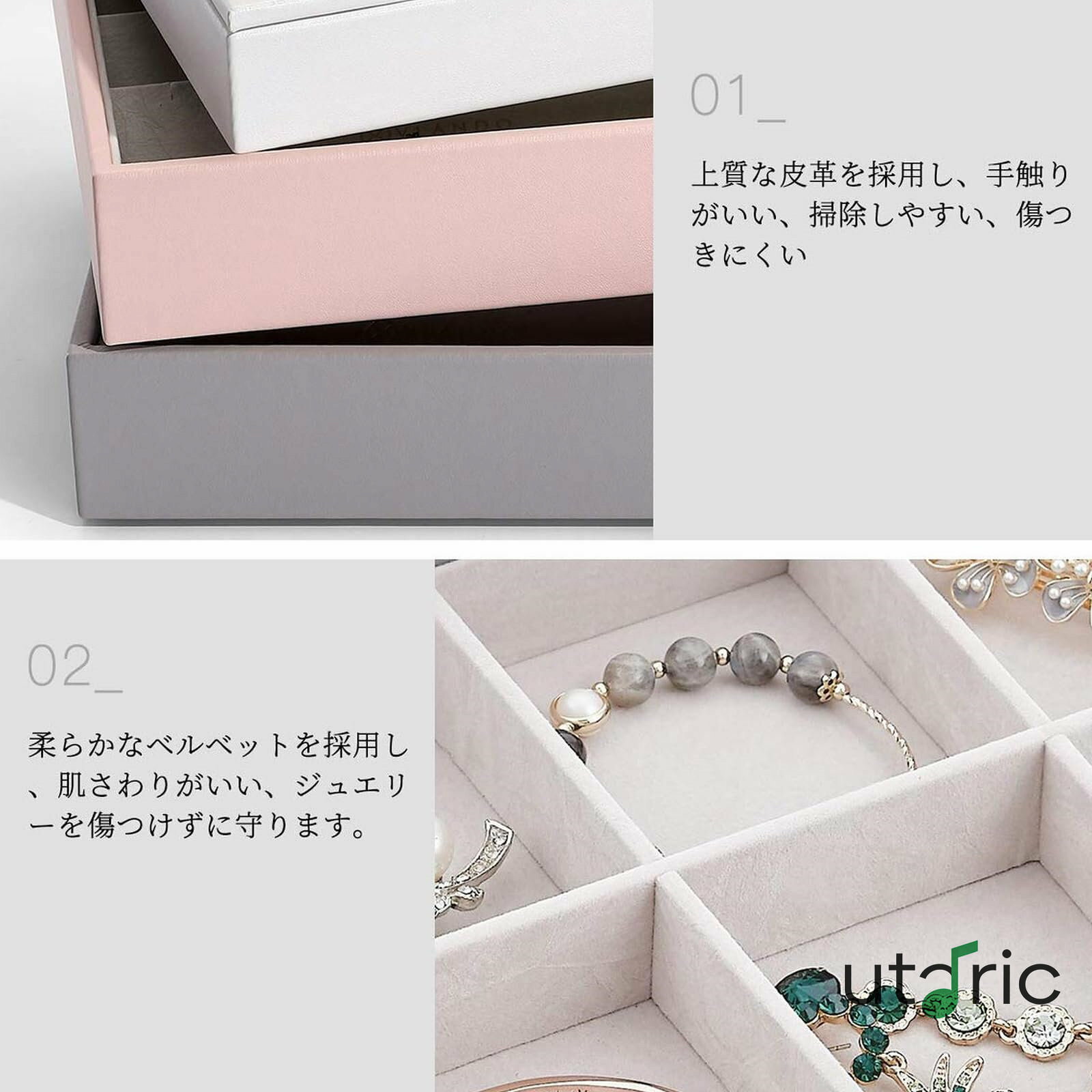 指輪ボックス ジュエリーボックス 引き出しトレー アクセサリーケース 収納 レザー ホワイト