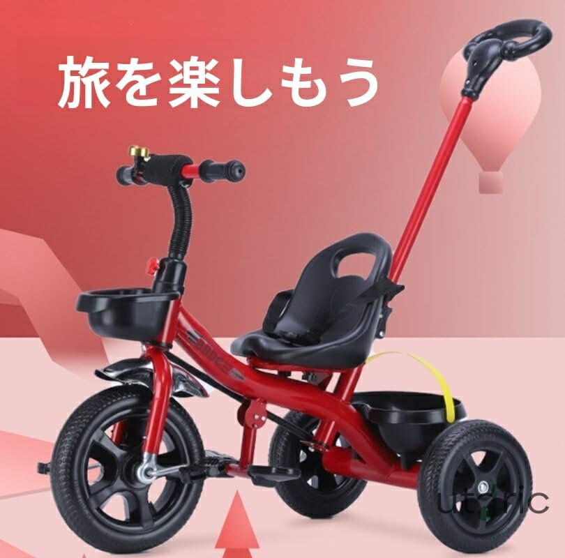 子供用三輪車 【2～7歳 幼児用トライク 】三輪車 プッシュバー付き リアフレームとペダル 手押し棒付き 人気 回転式 走る三輪車 軽量 ベビーカー お出かけ 乗用玩具 子供 用 三輪 自転車 組立簡単 アウトドア 屋内/屋外 誕生日/雛祭り/子供の日/クリスマスプレゼント