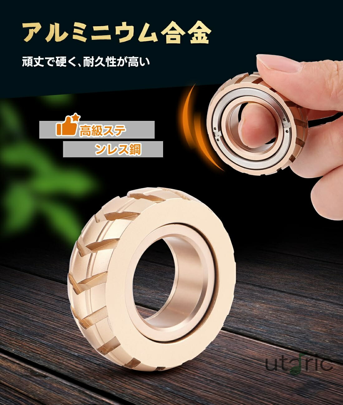 フィジェットスライダー フィジェットトイ フィジェット おもちゃ 指輪 暇つぶし ストレス解消 ストレス発散グッズ 大人 デスクおもちゃ ギフト プレゼント クリスマス アルミ ゴールド