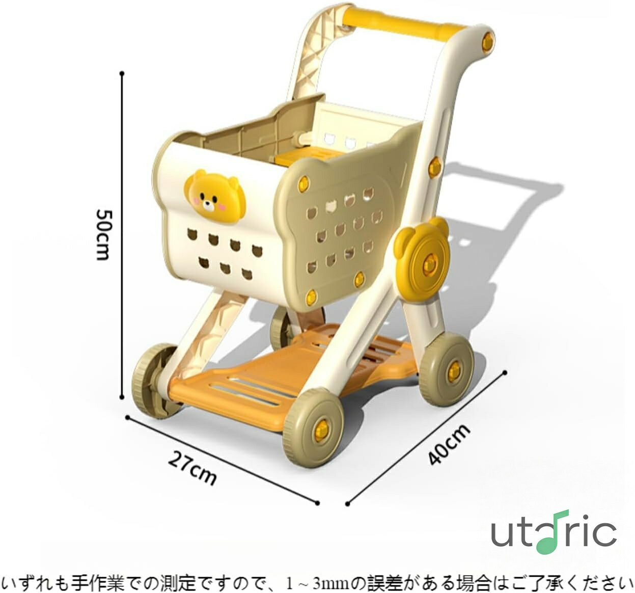 おままごとカート ショッピングカート 子供用 お買い物カート おかいものごっこ キッズ 幼稚園 保育園 早期教育 お店屋さんごっこ 男の子 女の子 クリスマス お歳暮・入園祝い 誕生日プレゼント (15点セット イェロー)