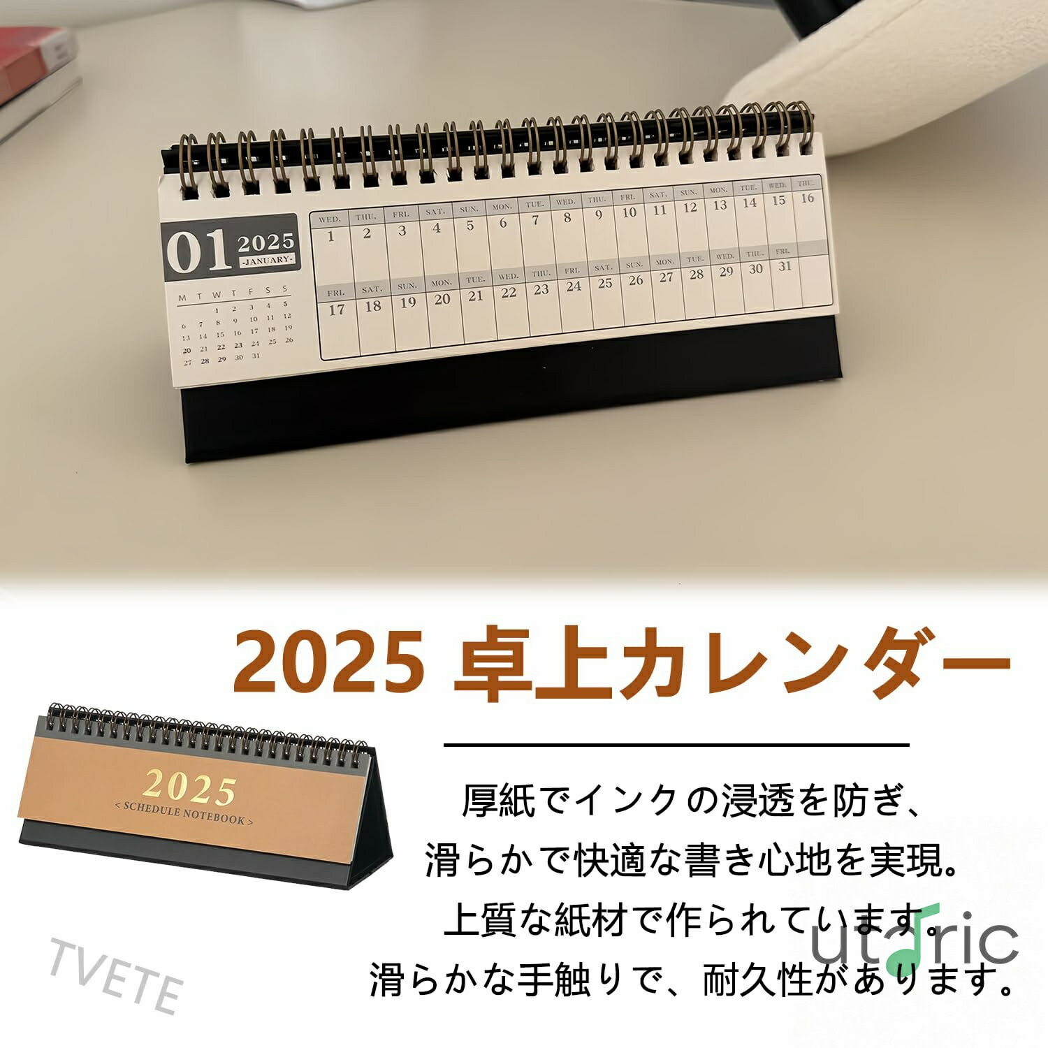 2025 卓上 カレンダー ミニカレンダー デスクカレンダー カレンダー 無地 シンプル 月予定表 メモ帳 両面書き 極厚紙 書き心地 おしゃれ 持ち運び便利 家庭 学校 会社用 お正月 バレンタイン クリスマス 実用的 ギフト (コーヒー)