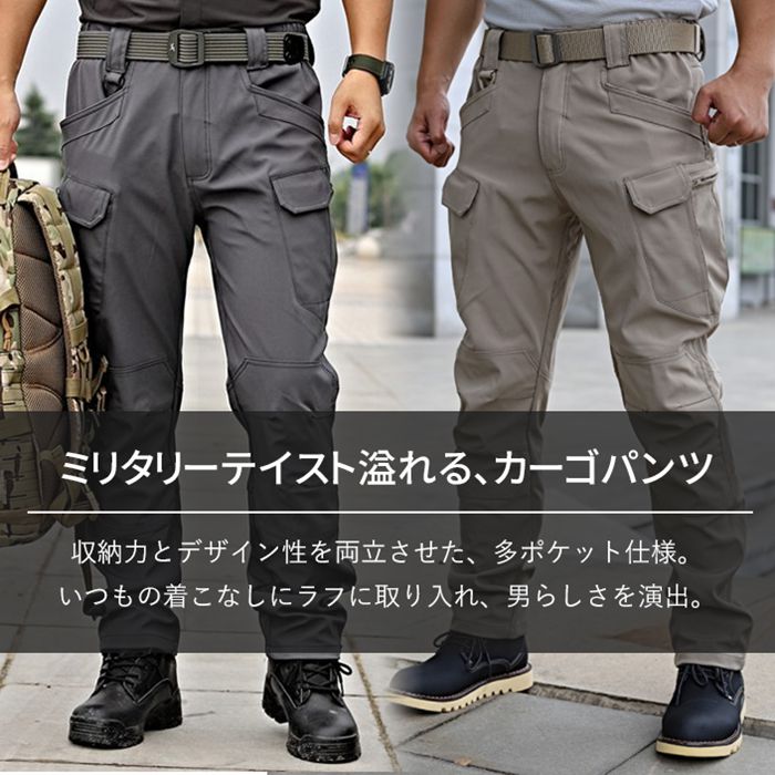 カーゴパンツ メンズ ロング ワークパンツ ミリタリーパンツ 裏フリース 裏起毛 暖か 防寒 パンツ ゴルフ 作業着 秋冬 ゆったり カジュアル イージーパンツ カラーパンツ 長ズボン おしゃれ キャンプ 作業着 登山 釣り utaric-10036702 utaric サンプル画像2
