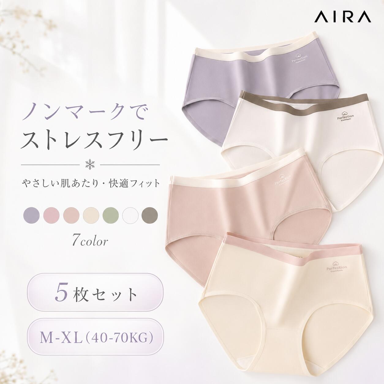 商品情報 商品詳細 このコットン95%のノンマークショーツは、敏感肌の方にも安心してお使いいただけます。7A級のベビーコットンを使用し、通気性と伸縮性に優れた素材を使用しているため、どんな時も快適な着心地を実現します。特徴:肌に優しい: 高品質なコットン95%使用で、敏感肌にも安心通気性抜群: 夏でも冬でも快適な通気性で、オールシーズン対応ノンマーク仕様: シームレスで、ひびかないノンマーク設計でストレスフリーかわいいデザイン: シンプルでおしゃれな無地デザインが、どんなスタイルにも合わせやすい。 タイプ ミルク色/ベージュ/ブラウン/グレー/パープル/グリーン/ピンク サイズ M(160)/L(165)/XL(170) 素材 素材: 95% コットン、5% スパンデックス クロッチ部分:100%コットン 原産国 中国 注意事項 ※お客様のご覧になるパソコン機器及びモニタなどの違い、また室内、室外での撮影により、実際の商品素材の色と相違する場合がございます。 ※メーカー都合により、生産時期によってイメージの商品内容と形状、色が予告なく微妙に変更される場合がございます。どうぞご了承ください。 ※メーカーからの包装を再利用しているため、包装に一部傷・汚れが生じる場合があります。あらかじめご了承ください。 ※生産の過程上、寸法に多少の誤差(&plusmn;2〜3cm)が生じる場合がありますが、品質上・着用上に問題はございません。 保証期間 商品到着後7日間にお申し出いただいた初期不良のみ交換対応させていただきます。 到着後早々のご確認をお願いいたします。 関連キーワード 下着 レディース ベビーコットン コットン95% 綿 インナー シームレス ノンマーク 通気性 伸縮性 プレゼント 5枚セット 7A級のベビーコットン 肌に優しい 送料無料 シンプル ストレッチ レディース用 かわいい スカラップ ノーマル フィット感 オールシーズン 無地 ストレスフリー セット 通気 抗菌 ランジェリー ひびかない コットンドラジェ 繊細 2024 ノンマークショーツ ノンマークパンツ おしゃれ プレゼント用 快適 クラシック 高品質 ルームウェア ベーシック 通気性良好 メーカー希望小売価格はメーカーサイトに基づいて掲載しています商品情報 商品詳細 このコットン95%のノンマークショーツは、敏感肌の方にも安心してお使いいただけます。7A級のベビーコットンを使用し、通気性と伸縮性に優れた素材を使用しているため、どんな時も快適な着心地を実現します。特徴:肌に優しい: 高品質なコットン95%使用で、敏感肌にも安心通気性抜群: 夏でも冬でも快適な通気性で、オールシーズン対応ノンマーク仕様: シームレスで、ひびかないノンマーク設計でストレスフリーかわいいデザイン: シンプルでおしゃれな無地デザインが、どんなスタイルにも合わせやすい。 タイプ ミルク色/ベージュ/ブラウン/グレー/パープル/グリーン/ピンク サイズ M(160)/L(165)/XL(170) 素材 素材: 95% コットン、5% スパンデックス クロッチ部分:100%コットン 原産国 中国 注意事項 ※お客様のご覧になるパソコン機器及びモニタなどの違い、また室内、室外での撮影により、実際の商品素材の色と相違する場合がございます。 ※メーカー都合により、生産時期によってイメージの商品内容と形状、色が予告なく微妙に変更される場合がございます。どうぞご了承ください。 ※メーカーからの包装を再利用しているため、包装に一部傷・汚れが生じる場合があります。あらかじめご了承ください。 ※生産の過程上、寸法に多少の誤差(&plusmn;2〜3cm)が生じる場合がありますが、品質上・着用上に問題はございません。 保証期間 商品到着後7日間にお申し出いただいた初期不良のみ交換対応させていただきます。 到着後早々のご確認をお願いいたします。 関連キーワード 下着 レディース ベビーコットン コットン95% 綿 インナー シームレス ノンマーク 通気性 伸縮性 プレゼント 5枚セット 7A級のベビーコットン 肌に優しい 送料無料 シンプル ストレッチ レディース用 かわいい スカラップ ノーマル フィット感 オールシーズン 無地 ストレスフリー セット 通気 抗菌 ランジェリー ひびかない コットンドラジェ 繊細 2024 ノンマークショーツ ノンマークパンツ おしゃれ プレゼント用 快適 クラシック 高品質 ルームウェア ベーシック 通気性良好 メーカー希望小売価格はメーカーサイトに基づいて掲載しています