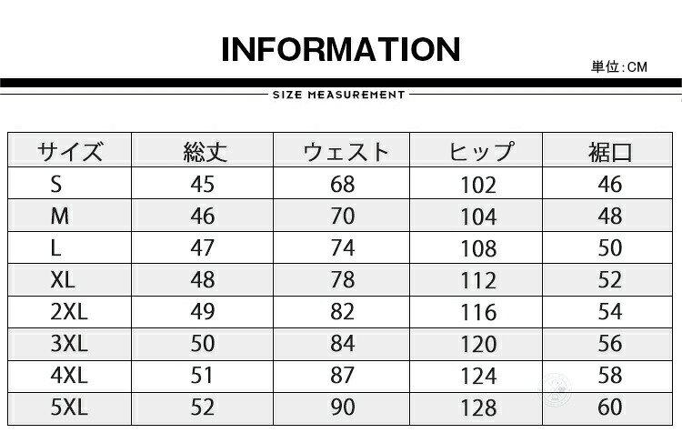 バスパン プラクティスパンツ メンズ バスケパンツ ジュニア トラック ショーツ バ...