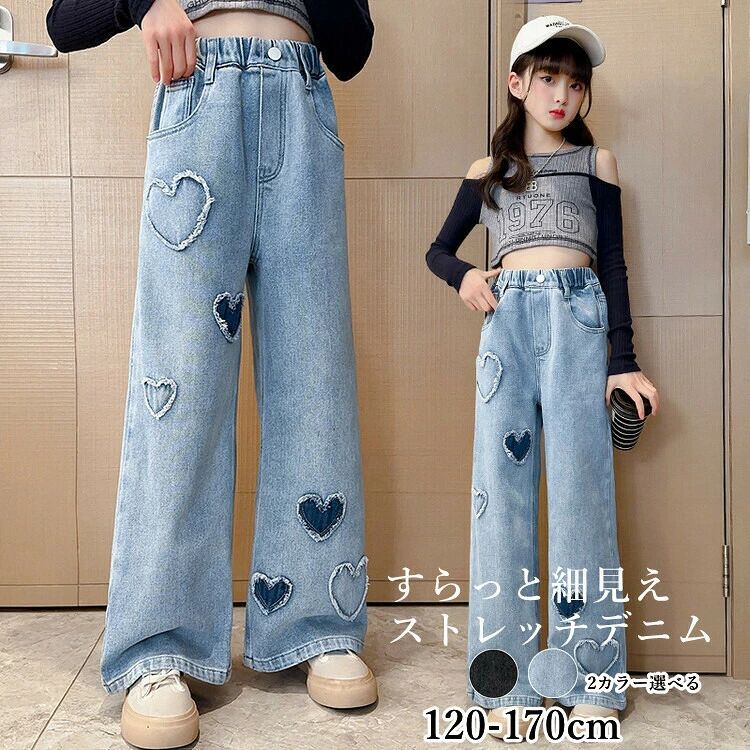 送料無料 ワイドパンツ パンツ レディース フレアパンツ ガウチョパンツ ワイド パンツ ウエストゴム 夏 ゆったり 体型カバー シンプル 美脚 女性用 おしゃれ 大学生 おでかけ キッズ ジーンズ ダンス 衣装 子供 ジュニア 服 女の子 デニム ジーパン