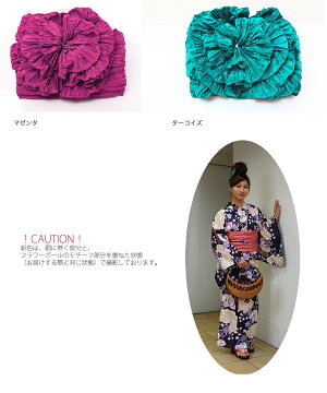 楽天ランキング2位!◆ここでしか買えない◆2999円♪作り帯!【utataneMadeInJapan差すだけ1分!プロ監修◆しわボリュームフラワーボール兵児つくり帯】日本製♪不器用さんでも簡単ワンタッチで憧れモデル着付け帯アレンジ完成♪