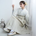 【レンタル】【JAPANSTYLE×中村里砂 袴 17点セット 日本製 】二尺袖着物 はかま フルセット 卒業式 大学生 専門学生 レディース 女性 袴91-99cm(身長153-170cm)足袋プレゼント 重ね衿縫い付済 往復送料無料