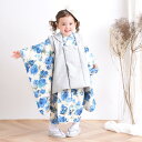 【レンタル】 七五三セット utatane 88cm-105cm前後 七五三 3歳 被布セット 花柄 着物セット レンタル 青系 子供 kids ブルー 水色 白 ホワイト 着物 被布コート ウェディングハット 巾着 草履 足袋 レトロ 大正浪漫 三歳 三才 3才 753 9点セット 往復送料無料